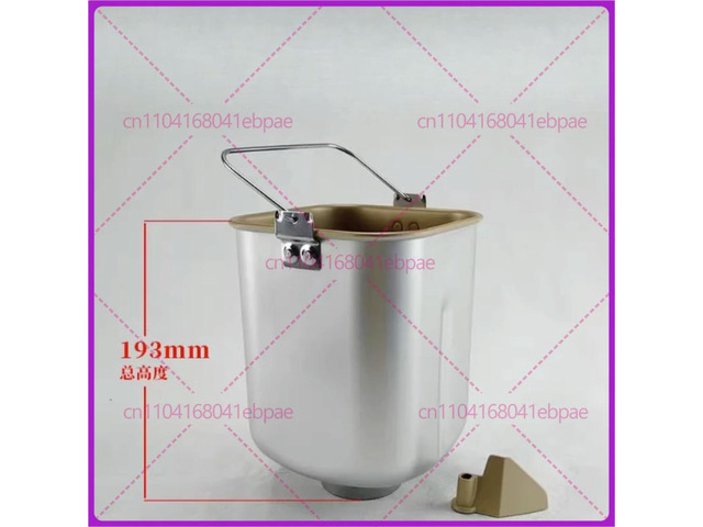for Midea AHS20AC-PASY/AHS20AB-PG bread machine accessories, inner container bucket, mixing bucket