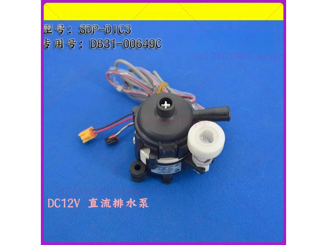 for Central Air conditioning drainage pump DB31-00649C DB3100649A DB31-00649E DB31-00649G PSB-12(B)-1 part