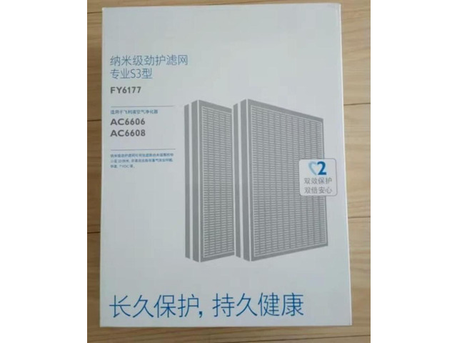 for air purifier AC6606, AC6608, filter FY6177, accessories' 'Packaging damaged