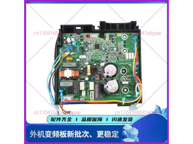For Gree air conditioner, frequency conversion external computer board 0260319309 main board W819A106 30138355