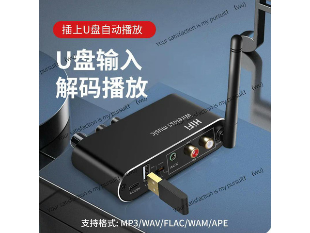 USB Bluetooth Adapter Receiver, Digital Analog Converter, Fiber Coaxial 5.0 Bluetooth Audio Receiver