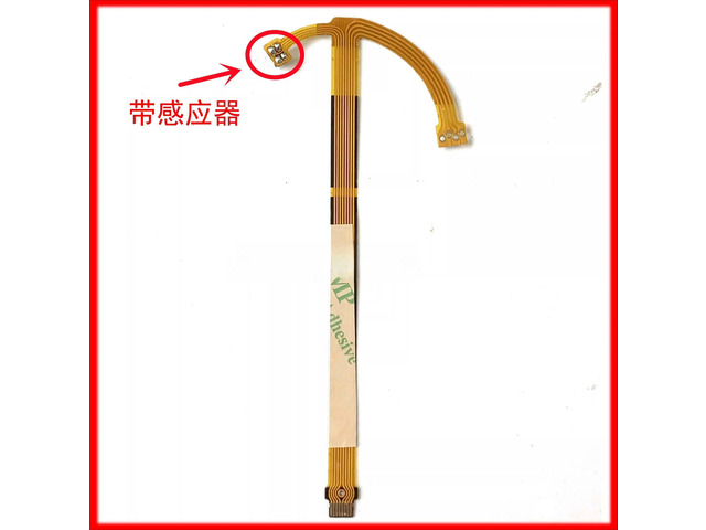 Aperture Flex Cable For EF 24-70mm f/2.8L II USM Lens Repair Part