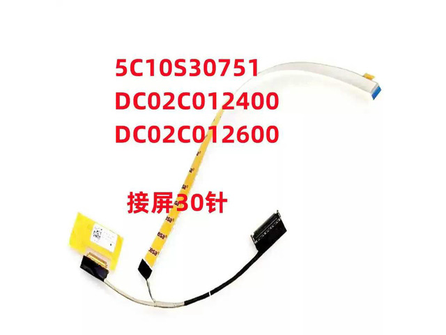 For slim 5 16irl8 IR EDP LCD screen cable 30pin dc02c012600