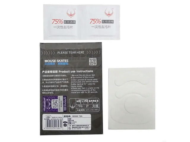 1Set Ice Mouse Skates for Sensei Ten Mouse Feet Pad Glides Curved Feet