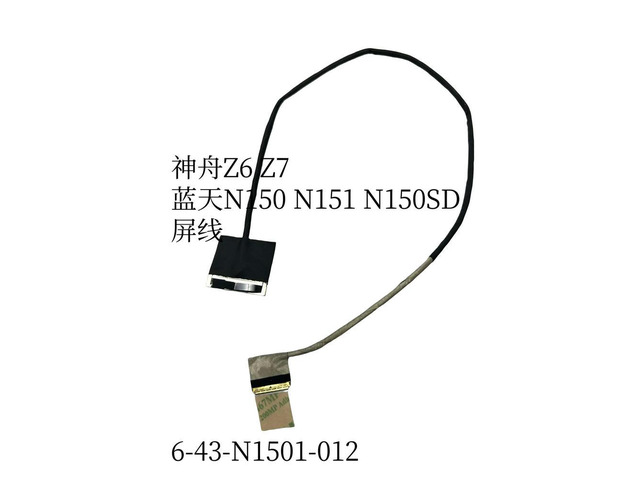 For Shenzhou Z6 Z7 Blue Sky N150 N151 N150SD 6-43-N1501-012 Laptop Screen Cable