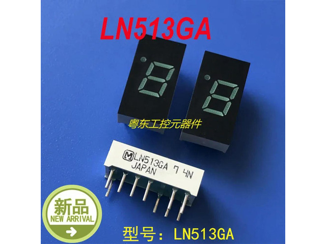 For LN513GA digital tube