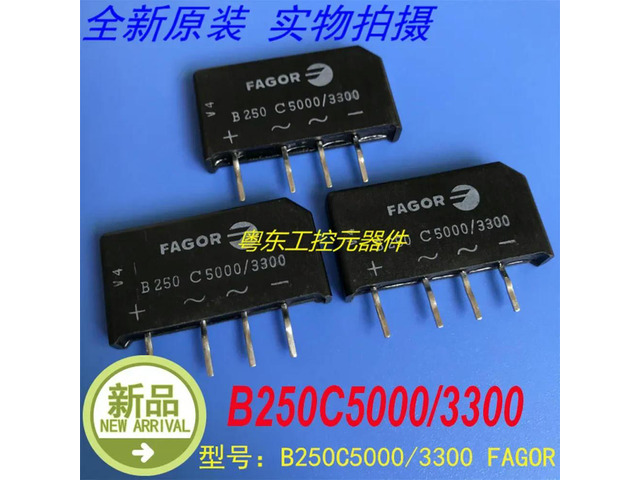 For FAGOR B250C5000/3300 B250C5000-3300 1 Pcs
