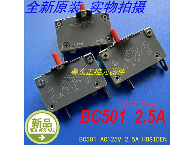 For HOSIDEN BC501 2.5A AC125V BC501 AC125V 2.5A Star Electric Circuit Breaker
