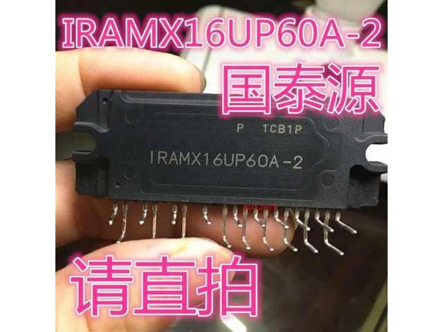 for IRAMX16UP60A-2 IR Module Driver