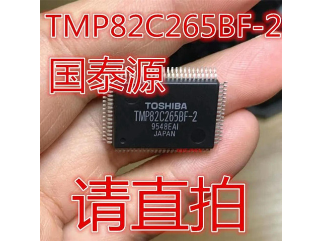 For TMP82C265BF-2 QFP80