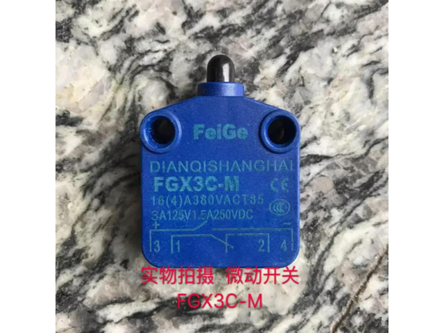 For FeiGe FGX3C-M