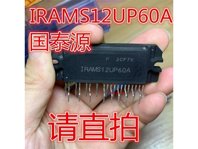 For IRAMS12UP60A