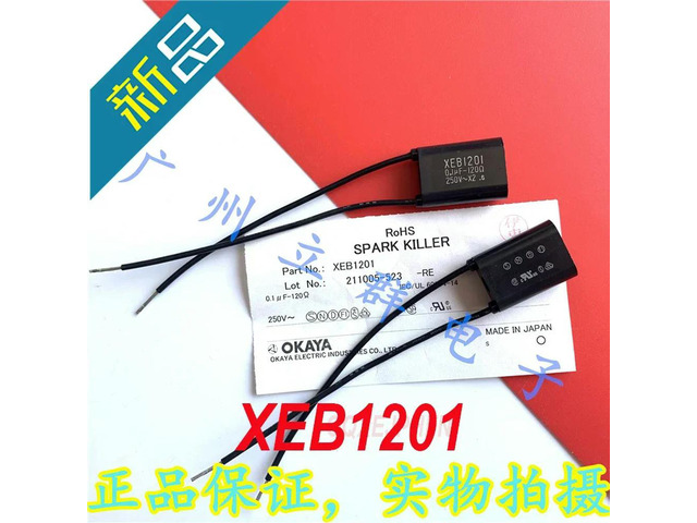 For OKAYA XEB1201 0.1uf 120 250V 1 Pcs