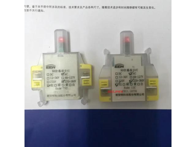 For EEW HRLM BD Explosion Proof Indicator, Signal Light CE11.1075U