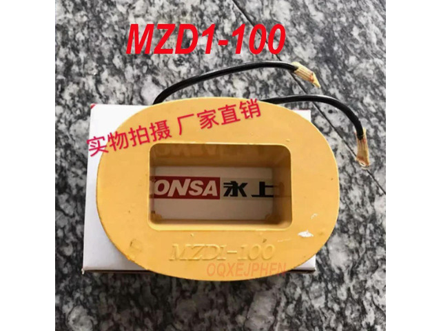 For MZD1-100A Brake Electromagnet Coil AC380V 0.49 1165W Full Copper Coil MZD1-100 1 Pcs
