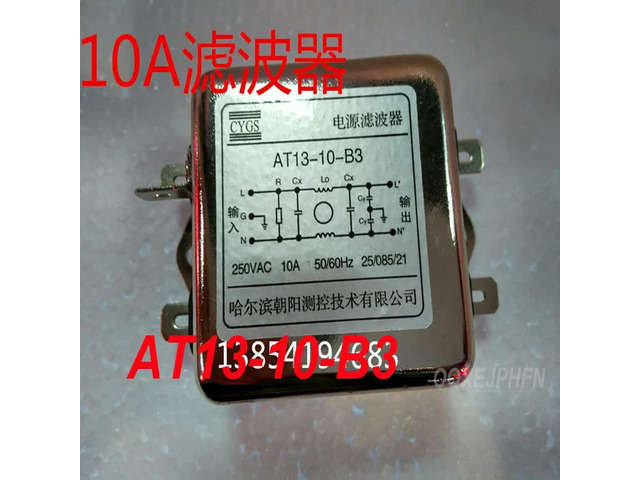 For Single phase single stage power filter AT13-10-B3 10A plug filter 1 Pcs