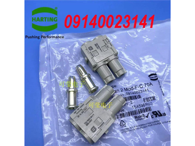 For HARTING 09140023141 2 cores, 2 pins, 70A 1 Pcs