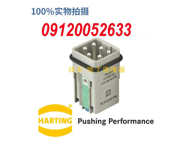 Imported Product For harting 09120052633 Han-Q5/0-M-QL