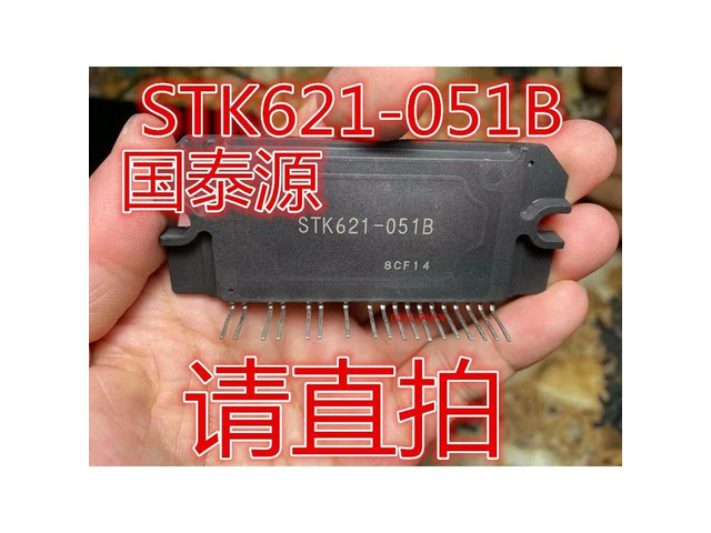 For STK621-051B Modules