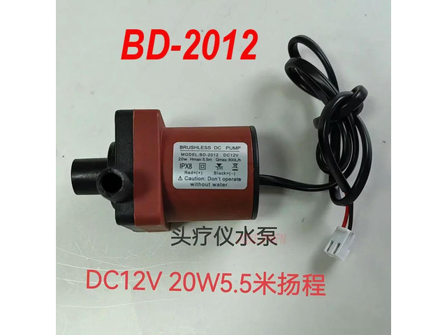 1 PCS For DC12V BRUSHLESS DC PUMP BD-2012 DC12V 20W 5.5M 800L water pump submersible motor pump