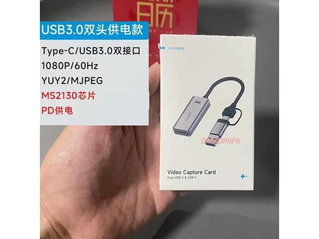 For HAGiBiS USB-A/USB-C3.0 UHC07P Video Capture Card PD 100W 1080P/60HZ MS2130 Chip PD Power Supply