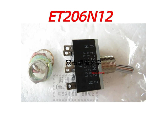 For FUJISOKU ET206N12 Large Button Switch 6 Pin 2 Gear Shaking Switch, Aperture 12MM