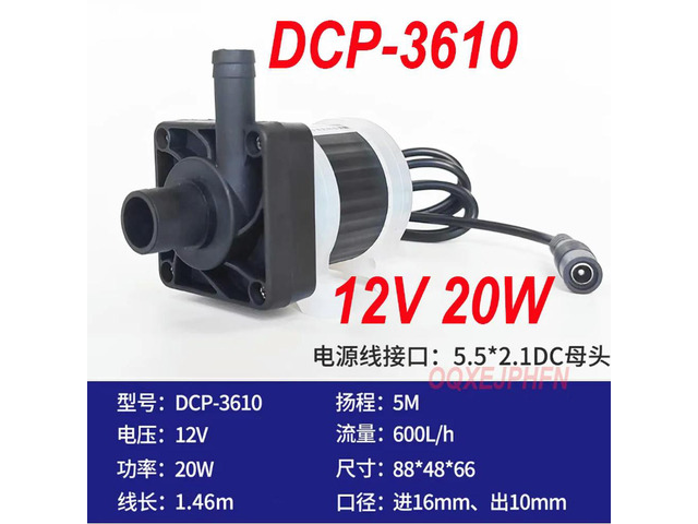 For DCP-3610 12V 20W 600L/H 5M head treatment bed Shampoo bed special hair removal laser special pumping pump