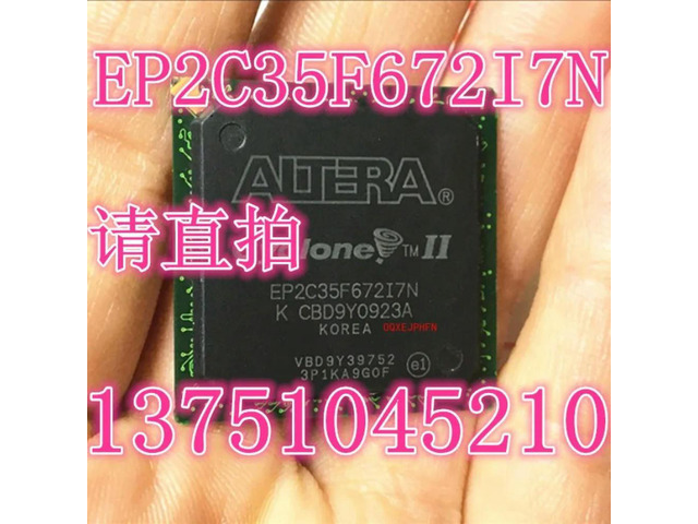For EP2C35F672I7N BGA