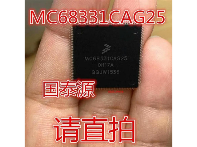 For MC68331CAG25 QFP144