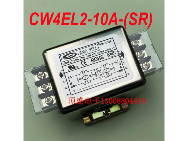 For CANNY WELL rail-mounted 10A power filter AC Current Purifier CW4EL2-10A-(SR)
