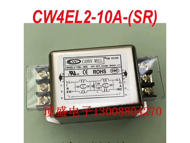 For CANNY WELL EMI two-stage power filter 10A AC current purifier CW4EL2-10A-(SR)