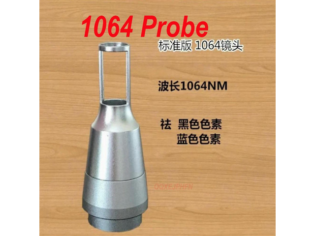 For 1064 Probe Laser Eyebrow Washing Tattoo Freckle Blackface Doll 1064 Probe Eyebrow Washing Laser Head