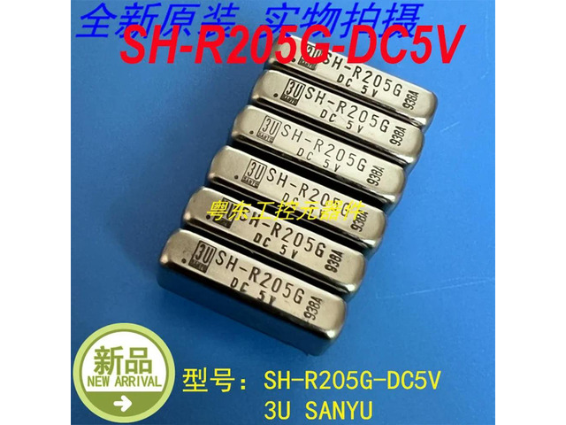 For 3U SANYU SH-R205G-DC5V SH-R205G DC5V 1 Pcs
