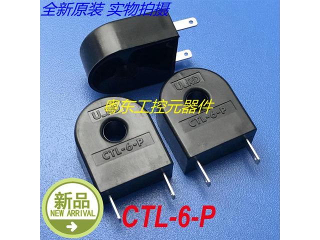 1 PCS For U_RD Current sensor CTL-6-P