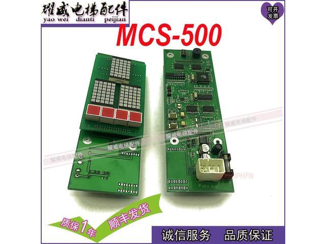 For Freingda elevator accessories external call display board MCS-500 factory physical photo