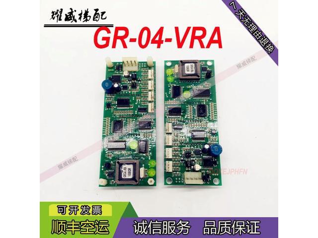 For Guangri elevator accessories MAX-E outgoing display board GR-04-VRA factory spot