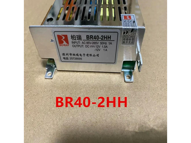 Power Supply For BORAY 12V1.5A -12V1A Power Supply BR40-2HH