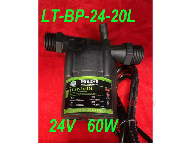 For LT-BP-24-16L 24v60w high elevation DC female head flat Angle 180 degree head therapy pump