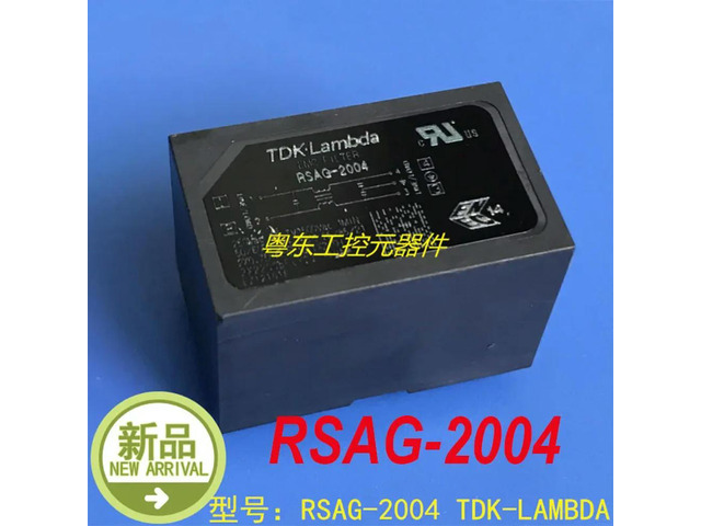 For TDK-LAMBDA RSAG-2004 1 Pcs