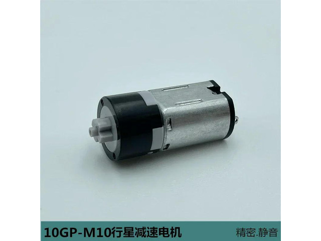 Mini 10mm Micro M10 Planetary Gear Motor Small Gearbox Reducer Motor DC 1.5V 3V 3.7V 85RPM Slow Speed Cross shaft DIY Robot Toy