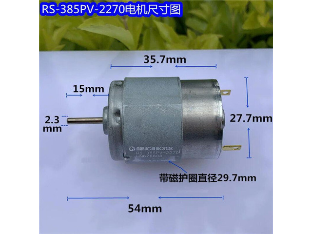 RS-385PV-2270 Micro 385 High Speed Electric Motor 15000RPM Carbon Brush DC 12V 18V 24V for DIY Hair Dryer Toy Model