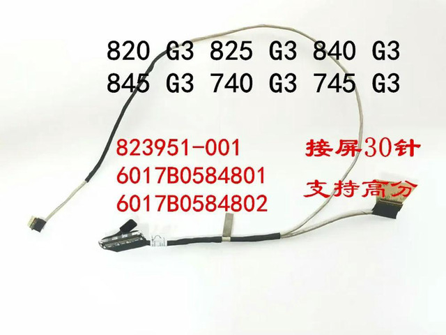 For 840 G3 Screen cable 845 740 745 G3 High Score Screen cable Display screen cable 6017B0584801/2