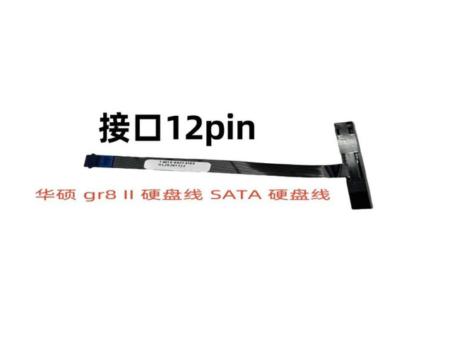 for GR8 II SATA hard disk interface 14010-00214100 interface 12pin