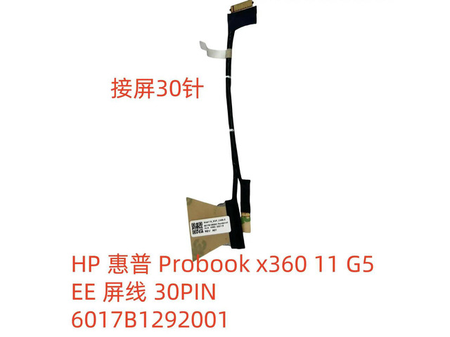 For Probook x360 11 G5 EE screen cable 30PIN 6017B1292001