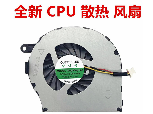 for Pavilion G72 CQ72 G62 G72 606014-001 Fan
