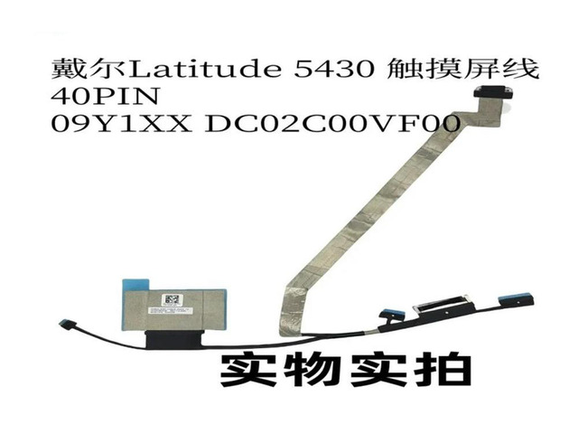For Latitude 5430 Touch Screen Cable 40PIN 09Y1XX DC02C00VF00