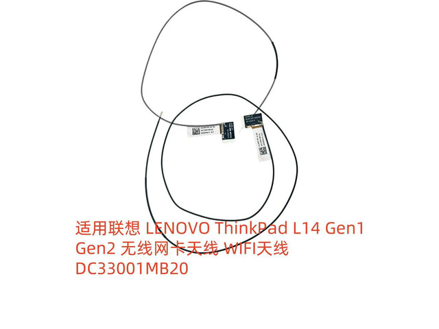 For ThinkPad L14 Gen1 Gen2 network interface card antenna antenna