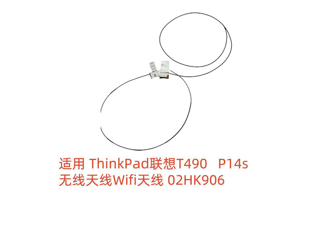 For Thinkpad T490 T495 P43s T14 P14s Gen 1 WLAN Antenna 02HK906