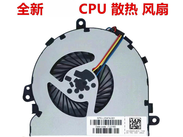 for 15-DA 15-DR DX 250 255 256/G7 Fan L20474-001