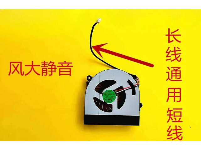 For, mechanic M510A M520A notebook, cooling, fan AW15E W150ER